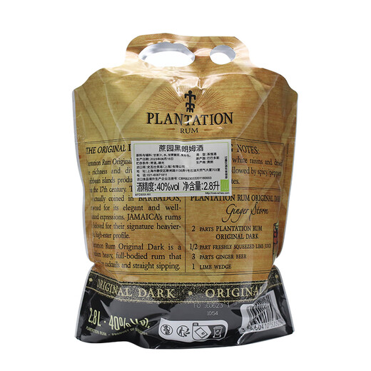 蔗园（Plantation）行货 蔗园朗姆酒配制酒Rum酒吧家用烘焙调酒进口洋酒烈酒 蔗园黑朗姆酒 2.8L