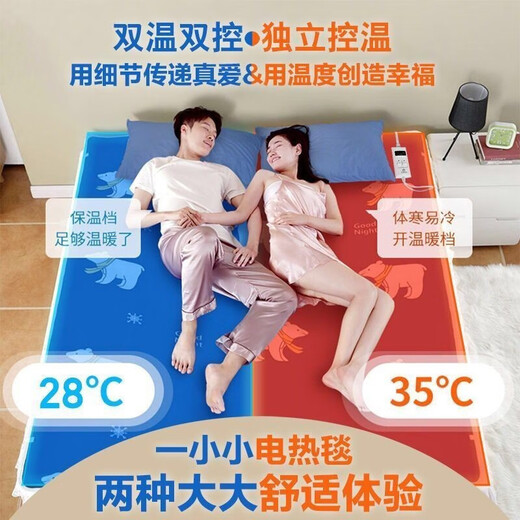 Red Bean Electric Blanket Double Single Single Dual Control Safety Thickened Intelligent Waterproof Plus Single Electric Mattress for General Student Dormitory Woolen Electric Blanket - High and Low Grade - Random Colors Single 150*70cm Random Patterns