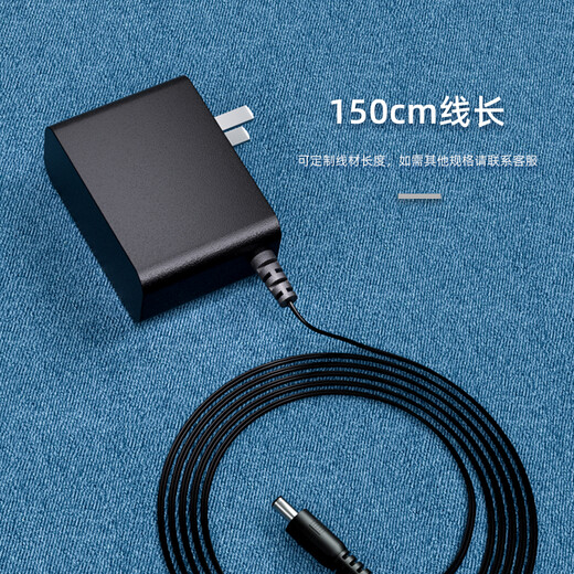 金陵声宝 电源适配器9v2A广场舞音箱拉杆音响充电器移动DVD雅萌美容仪电源线dc9伏1.5A便携式通用接口
