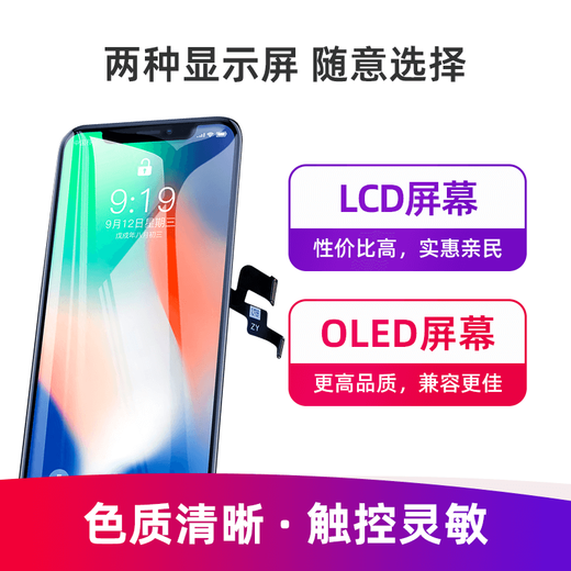 Reparaturen von Geek Reparaturen Apple-Telefon Reparaturen und Tür-zu-Tür-Austausch von Bildschirmintern- und Außenbildschirm-Montage iPhone Installationsdienst Ersatz iPhone 12 [OLED-Bildschirm ändern] Der interne Bildschirm ist gebrochen (Bildschirmbaugruppe ändern)