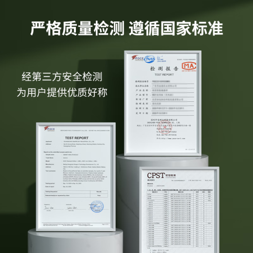 联想电子秤 体重秤 家用充电款人体秤称重精准高精度智能人体健身减肥运动健康称重 樱花白