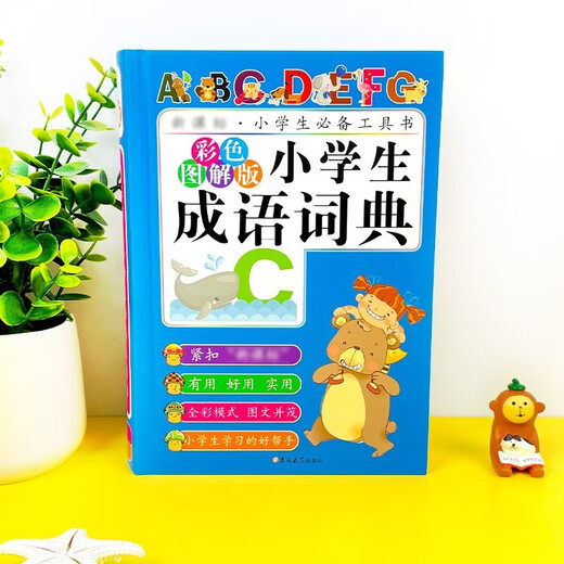 小学生必备工具书（全套8册）成语数学英汉词典作文写作组词造句词典同义词近义词反义词谚语名言名句词典1343**95小学生必备工具书（全套8册）成语数学英汉词典作文写作组词造句词典同义词近义词反义词谚语