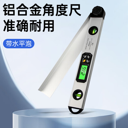 Weidu (WD) digital display angle ruler and level two-in-one aluminum alloy high-precision angle gauge measuring instrument tool level two-in-one digital display angle ruler/level ruler (dual use)