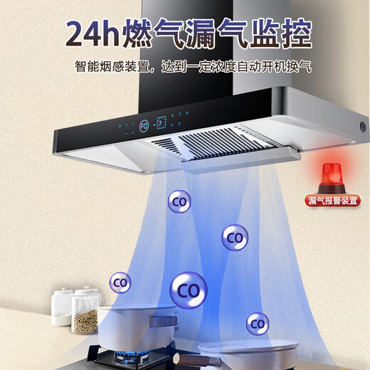 Xinfei range hood European top suction range hood for household use T-type stir-frying large suction range hood for self-cleaning hand-waving body touch control AI voice control 90cm eight-button body touch control + automatic cleaning + free installation