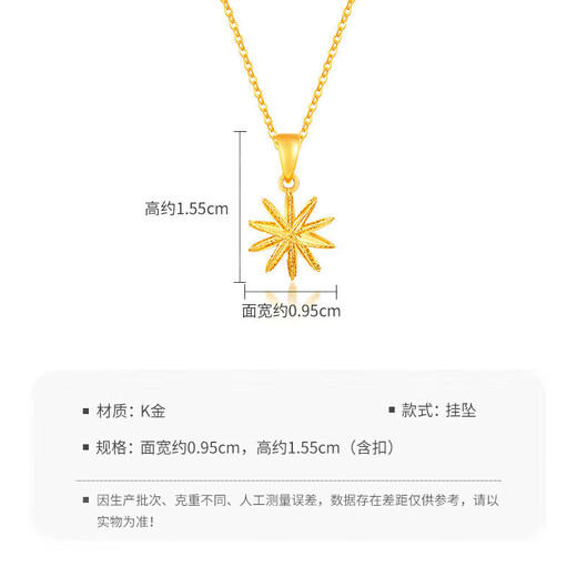 Mengjinyuan 18k gold pendant six-pointed star three-dimensional pendant without chain as a birthday gift for girlfriend