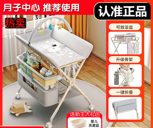 MIFU Full Skeleton Windel Tisch Babypflege Tisch Mehrfunktion faltbar Badebad Babybett Windelwechslung Touch Tisch Käufer Show sammelt 15 Yuan