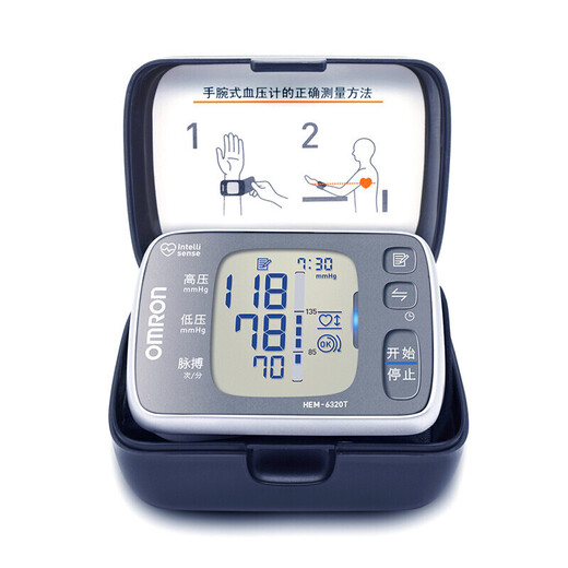 Omron electronic blood pressure monitor household wrist type fully automatic blood pressure measurement instrument Bluetooth smart 6231T