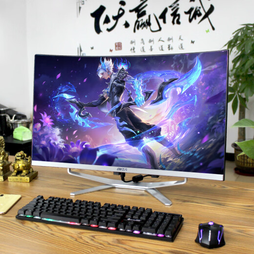 昂台（ONTAI）台式一体机电脑游戏电竞娱乐整机全套 曲面大屏幕【32英寸】 酷睿i7-3630/GTX1050Ti 4G独显