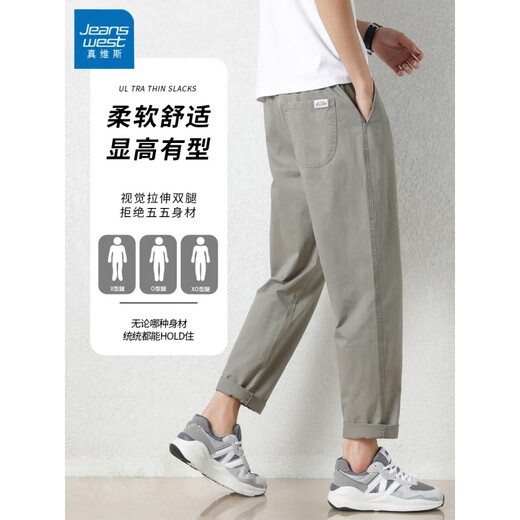 真维斯休闲裤男夏季薄款宽松直筒2025新款锥形九分夏天冰丝休闲男士裤子 9904深卡其 S 【建议80-90斤穿】