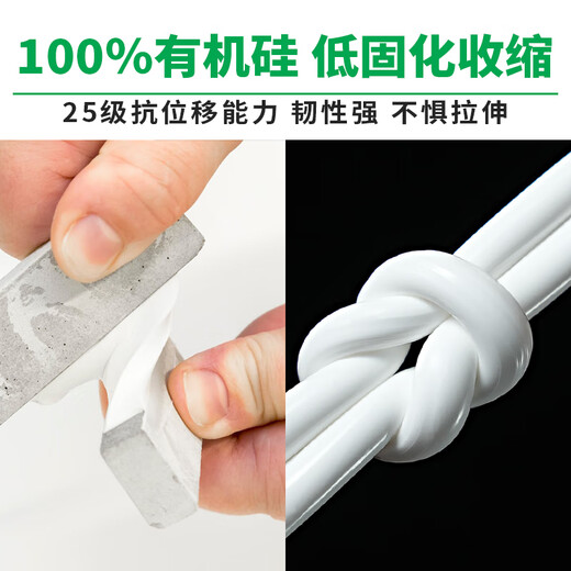 WACKER DA mildew-proof glass glue, kitchen and bathroom sealant, waterproof beauty glue, neutral silicone toilet edge sealing glue, transparent 1 piece