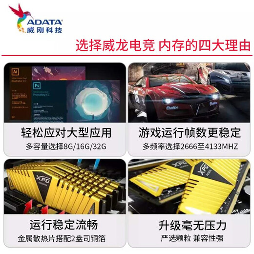 ADATA Gaming Veyron DDR4 3200 3000 8G/16G Desktop computer memory module ADATA Memory Module 2666 ADATA 8G 16G XPG XPG Gaming Veyron 3200 16GB 2 sets (8G*2)