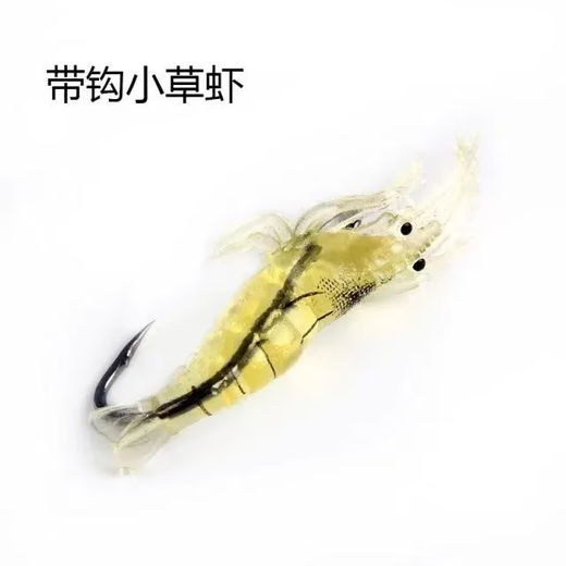 Luya simulated and biomimetic grass shrimp luminous with hook shrimp ridge mouth bass kill sea fishing freshwater bait soft bait pussy Luya bait [luminous/10 pieces]