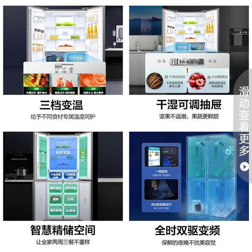 Ronshen BCD-465WRK1FPG color crystal dual-frequency dry and wet storage space four-dimensional purification refrigerator grade brand new and almost flawless