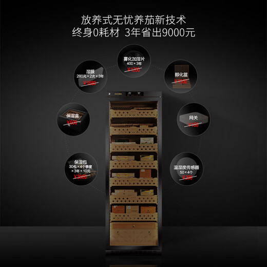 Meijing (raching) MON3800A WIFI smart solid wood horizontal line constant temperature constant temperature cigar cabinet temperature control humidity cigar humidifier home burl gold (Spanish cedar wood shelf) + ammonia net 380L