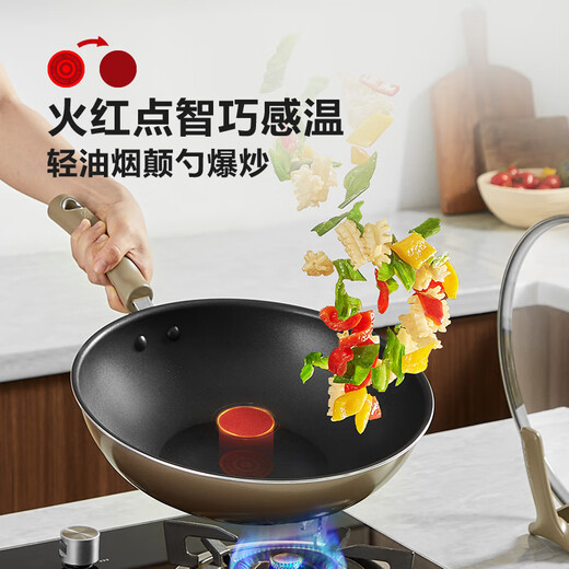 SUPOR pot set fire red dot non-stick three-piece multi-bottom universal wok soup pot frying pan TP2208E