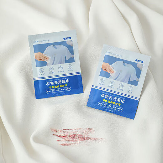 Clothes cleaning wipes, individually packaged, portable clothing decontamination wipes, emergency clothing stain removal, no-wash cleaning wipes, powerful stain removal, clothing cleaning wipes - 3 boxes (60 pieces)