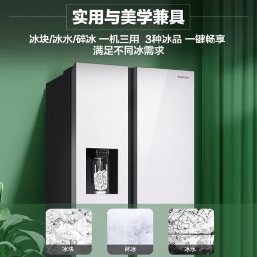 Samsung (SAMSUNG) official refurbished machine RS64R53E71L/SC 635 liters large capacity side-by-side double door refrigerator, metal uniform cooling, automatic ice maker, clean and fresh taste, intelligent frequency conversion RS64R53E71L/SC, white