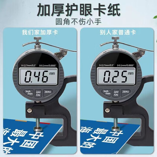 Knowledge Energy Cards Complete Set of Cards and Educational Toys Memory Fun Cards for Junior High School Students [Work While Asking] Common Knowledge Books Can't Learn [Pinyin Table] Remember Happy Learning