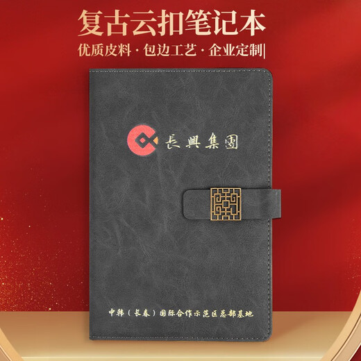 利潮 笔记本定制可印logo商务礼品定制送客户员工团建周年庆实用伴手礼高档礼品套装党员活动纪念品 棕-笔记本