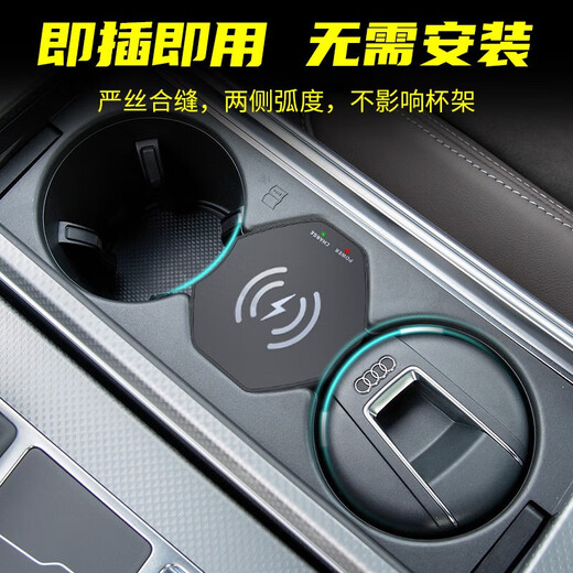 Maigu Yipins neuer Audi-Auto-WLAN-Ladegerät A6L/A7/A7L/S6/S7/RS6/RS7 Mobile Ladegerät [19-24 Audi A6L] Wireless Ladegerät