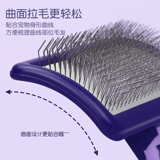 OUOETY dog pin comb, teddy bear comb, special comb for fluffing and removing floating hair, pet cat and dog hair brush, purple-small size, fluffing and removing floating hair