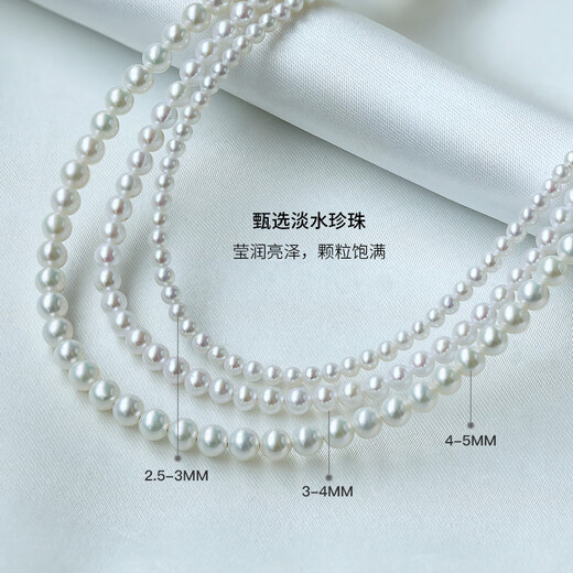 Queen of Pearls 18K gold round pearl necklace is comparable to Akoya high quality 4-5mm millet bead necklace for girlfriend
