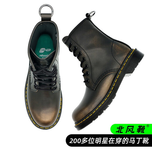 BEFFON北风百搭高帮马丁靴女短靴渐变厚底圆平底英伦风牛皮工装短靴 渐变红753-3 35