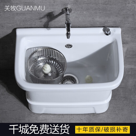 GuanMu ceramic mop pool dual drive household floor-standing mop pool balcony bathroom mop tank large mop pool with rotating drying bucket 55*35cm dual drive wash and spin/with mop wall-mounted faucet