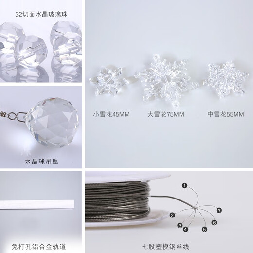 Meishuangjuezhu curtain door curtain crystal curtain living room partition entrance hall entrance door to bathroom bedroom pass decorative curtain 20 curved shapes (suitable for width 0.6-0.8 meters)