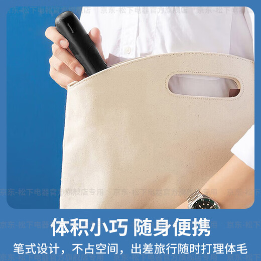 Panasonic's national subsidy electric shaver private part shaver men's portable hair removal device women's home trimmer armpit leg hair anus bikini area dry and wet GK20 cool black wireless model + full body waterproof GK20-K