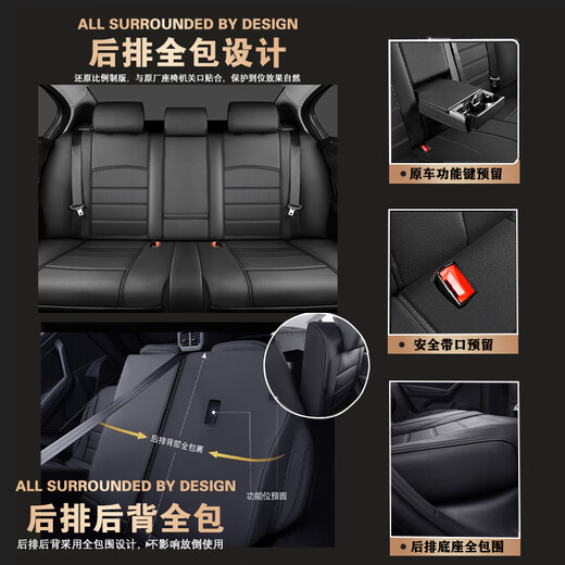 La couverture de siège Toyota Ray est entièrement fermée, 1424 COUVERTURE DE SEAT à moteur à moteur à moteur