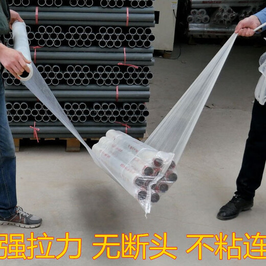 Junmo Engineering Membrane Concrete Curing Membrane Construction Site Special Membrane Plastic Film Protective Mulch Curing Film 1 meter wide 100 meters long/roll