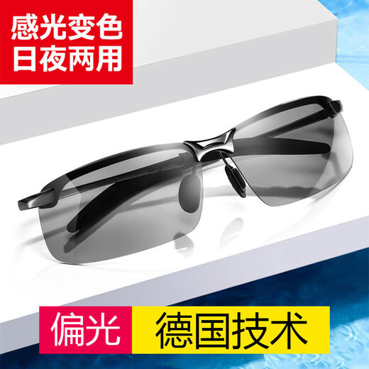 Jidaocook日夜两用偏光太阳镜男钓鱼开车眼镜日夜两用感光变色眼镜钓鱼看漂 黑色高清偏光版 【变色+日夜两用】