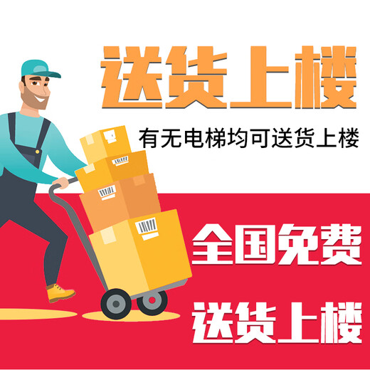雅马哈雅马哈电钢琴88键重锤电子钢琴家用CSP255/275/295/170/150初学者 CSP295GP白色烤漆官配+全套礼包
