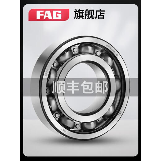Подшипник 6206 6207 6208 6209 6210 6211-2Z/2RZ/2RSR/C3 FAG 6209-2RSR ------- Резиновое уплотнение