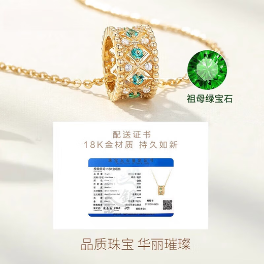 Weiyang Light Luxury Emerald Gem 18K Gold Necklace for Women High-quality Clavicle Chain Valentine's Day Birthday Gift for Girlfriends