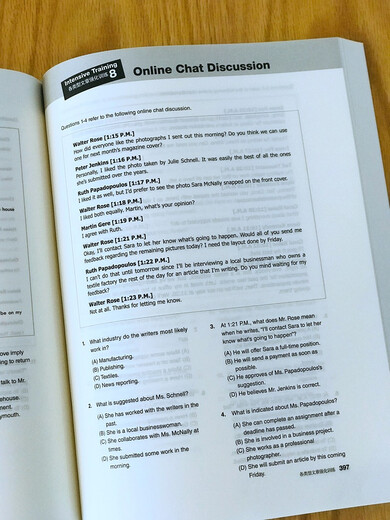 Livres authentiques - livraison directe de Pékin à l'entrepôt, livraison le lendemain Nouvelle percée spéciale de lecture orientale TOEIC Introduction au droit d'auteur Le livre TOEIC le plus vendu de Corée du Sud Qunyan Publishing House