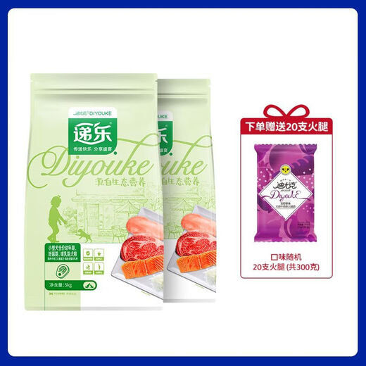 DIYOUKE Dog Food Dile Small Dog Food Corgi Bichon Teddy Adult Puppy Dog Food Beautiful Hair High Calcium High Protein 3Jin Jin is equal to 0.5 kg Small Dog Adult Dog Food (High Calcium High Protein)