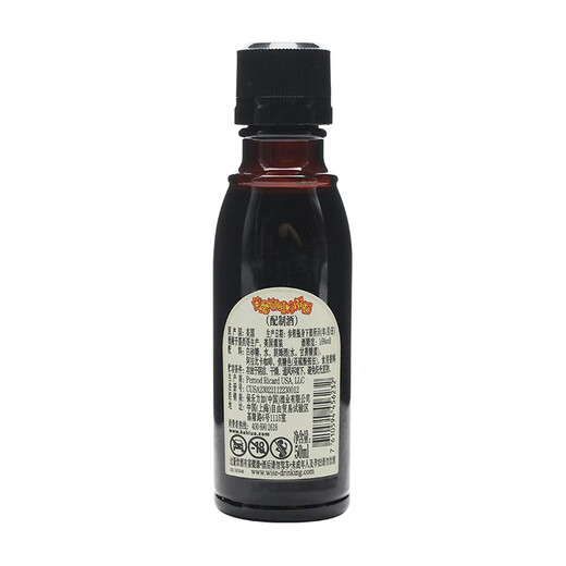 甘露洋酒 原装进口甘露咖啡力娇酒 KAHLUA 甜酒提拉米苏烘培咖啡蜜 甘露咖啡力娇酒50ml*2瓶