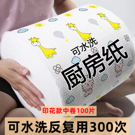 Qihua lazy rag, kitchen paper towel, disposable dishwashing cloth, oil-absorbing scouring pad, oil-absorbing water-absorbing hand towel, wet wipes, 2 rolls, large print, upgraded and thickened, 400 pieces