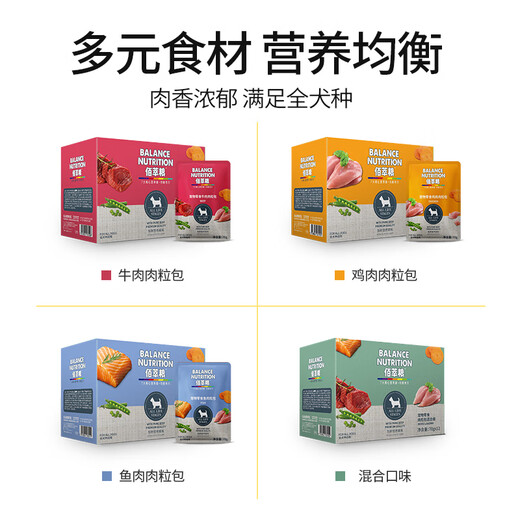 McFoodie Baicui Dog Wet Food Dog Snacks Mixed Rice Fresh Packet Nutritious Soup Meat Packet Beef Flavor (70g 2 bags)