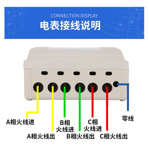 XMSJ METTREMENT ÉLECTRONIQUE ÉLECTRONIQUE DE QUATRE THOSE DTS844 TYPE 380 V METRICE ÉLECTRICALE METRICINE 30-100A