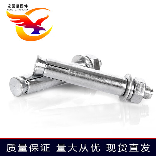 XMSJ定制锌外膨胀螺丝正国标市场标膨胀螺栓大全拉爆螺钉胀栓铁膨胀管 M12200国标60套盒