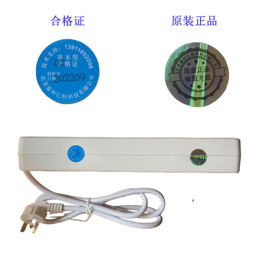 Taihe Yiheng th-02 has Taihe red and black power filter isolation socket plug board national secret certification TH-5 six-hole position