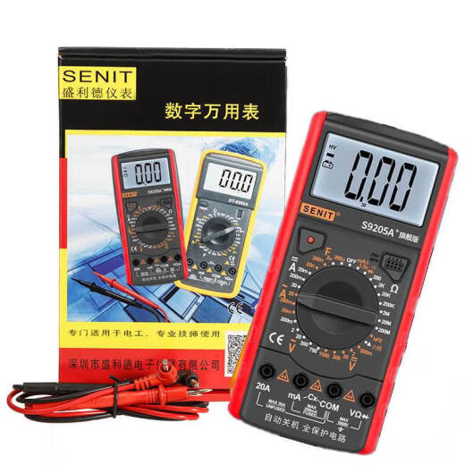 盛利德高精度智能防烧数字万用表S9205A电工维修表学生入门表 S9205A+标配+仪表包