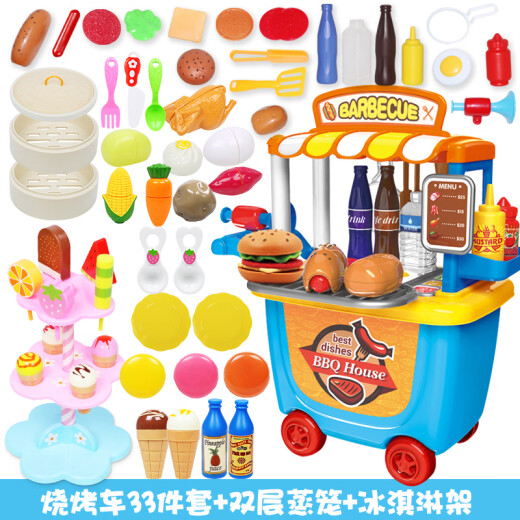 Ice Cream Toy Cart Cart Kinderhause Haus Spielhaus Küche Barbecue Burger Boy und Mädchen Eiscreme Cream Cart Tool Box Milky White_Bbq Burger Car 7029