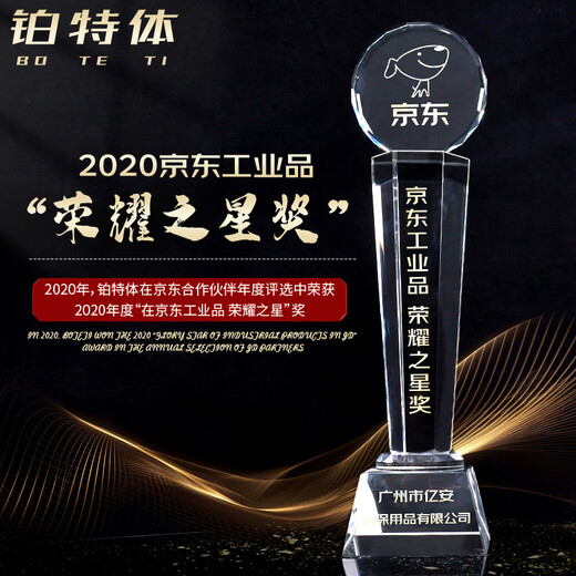 Platinum LED bulb household commercial high-power energy-saving buckle bulb white light B22 bayonet 30W two pack