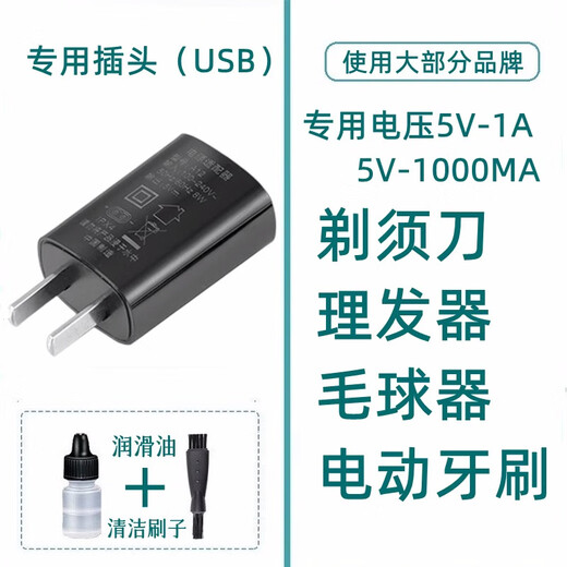 Adaptado con Philips Razor Charger Small Cyclone Series1000 Cable de carga S1113 2306 X5001 Aplicable con X5002 X5003 X5005 X5009