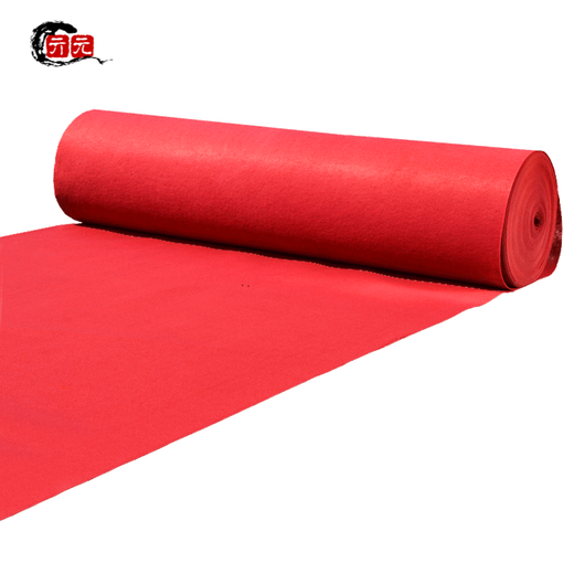 One-time opening red carpet thickened wedding carpet stage exhibition celebration thickened customized red carpet customized red 1.5 meters wide per meter