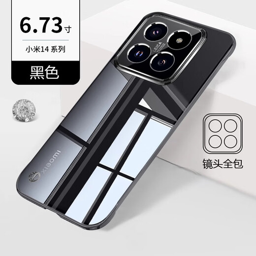 Yusendi Xiaomi 14 mobile phone case new transparent 14pro ultra-thin frameless Xiaomi 13 lens all-inclusive anti-fall protective cover Chen 13pro hard men and women high-end simple fine holes fully transparent naturally non-yellow丨incredibly thin丨ultra-thin heat dissipation Xiaomi 14Pro